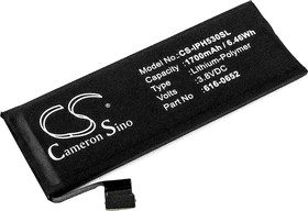 Аккумулятор CS-IPH530SL для iPhone 5S, iPhone 5C 3.8V / 1700mAh / 6.46Wh