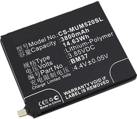 Аккумулятор CS-MUM520SL BM37 (Int.Version) для Xiaomi Mi 5s Plus 3.85V / 3800mAh / 14.63Wh