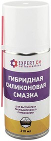 Гибридная силиконовая смазка спрей EXPERT-CM 210 мл.