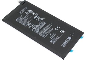 Аккумуляторная батарея для планшета Xiaomi Pad 5 (BN4E) 3.87V 4360mAh