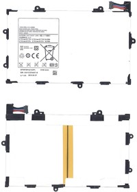 Аккумуляторная батарея SP397281P (1S2P) для Samsung Galaxy Tab 7.7 3.7V 18.87Wh