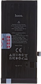 Аккумулятор HOCO для iPhone 11 3110mAh (коробка)