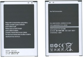 Аккумуляторная батарея B800BC для Samsung Galaxy Note 3 N9000 N9005 3.8 V 12.16Wh