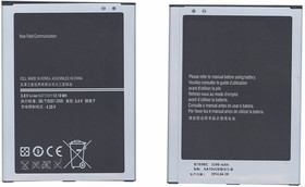 Аккумуляторная батарея B700BC для Samsung Galaxy Mega 6.3 i9200 3,8 V 12,16Wh