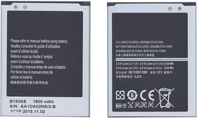 Аккумуляторная батарея B150AE для Samsung GT-i8260/GT- i8262/SM-G3500 Galaxy Core/SM-G3502