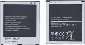 Аккумуляторная батарея B650AE для Samsung GT-i9150/GT-i9158 3.8V 2600mAh