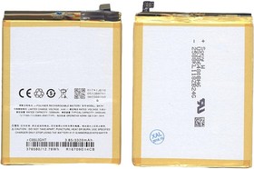 Аккумуляторная батарея BA741 для MeiZu E2 3400mAh / 13.09Wh 3,85V