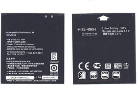 Аккумуляторная батарея BL-49KH для LG LU6200, Nitro HD 1800mAh 3,7V