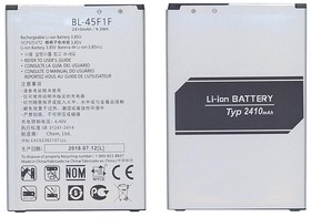 Аккумуляторная батарея BL-45F1F для LG Aristo, K10 Pro 2017 2410mAh 3,85V