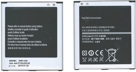 Аккумуляторная батарея B600BC для Samsung Galaxy S4 I9500 3.8 V 9.88Wh