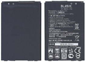 Аккумуляторная батарея BL-49JH для LG K120 1900mAh 3,8V