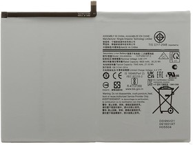 Аккумулятор HQ-6300NA для Samsung Galaxy Tab A8 10.5″ Wi-Fi (X200), Tab A8 10.5″ LTE (X205) 3.82V 7040mAh