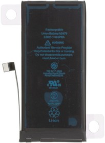 Аккумуляторная батарея для iPhone 12 mini FOXCONN 2227 mAh (коробка)